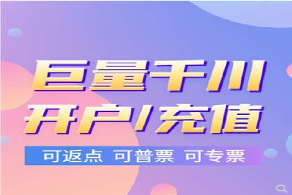 信息流推广开户实战案例：揭秘高效广告投放