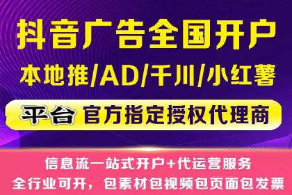 解析百度推广代理在旅游行业的营销策略