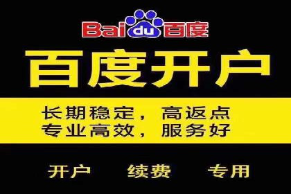 百度信息流广告案例：揭秘广告投放策略