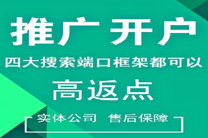 百度竞价公司案例分享：跨平台广告整合策略