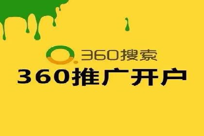 案例解读：SEM代理助力电商销量翻倍